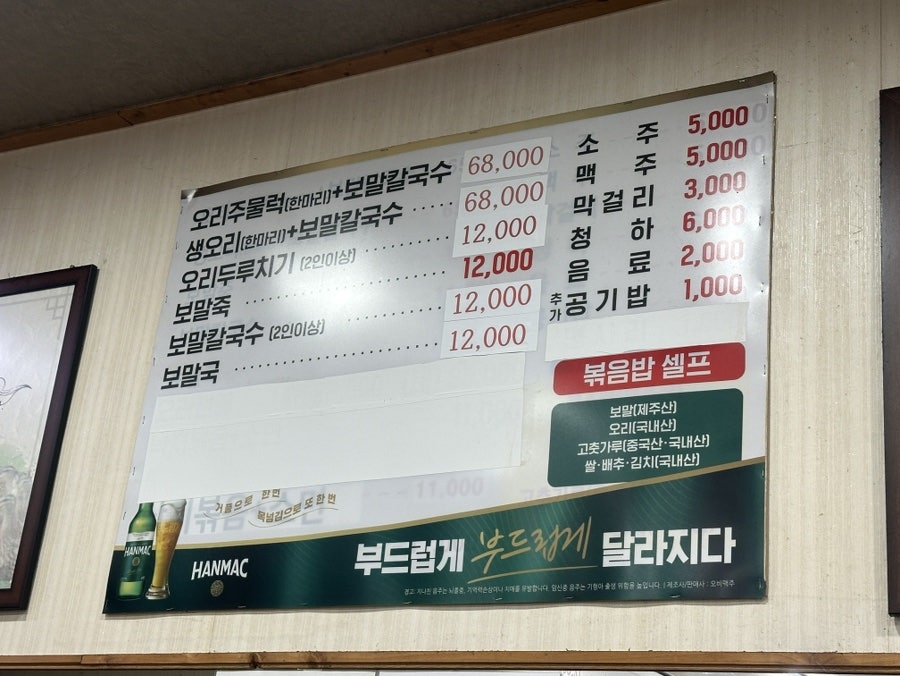 제주부싯돌 사진 4