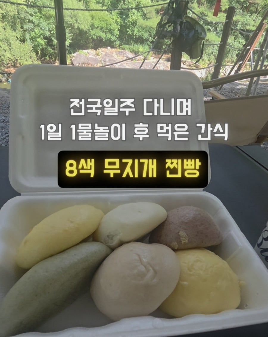 황둔찐빵 사진 1