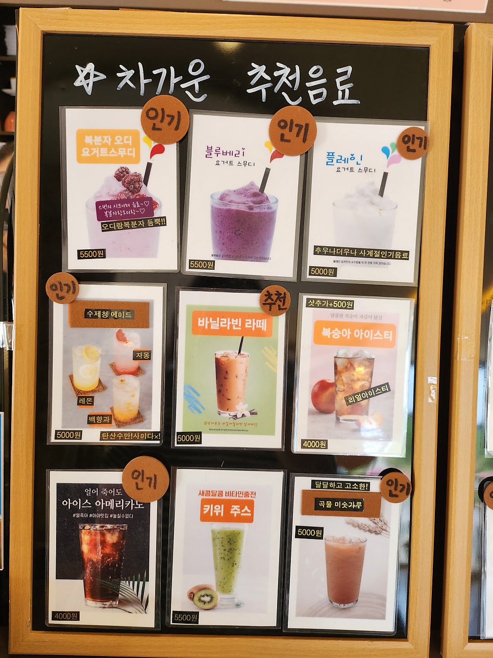 Seuwiteubeonseu Jeonbukgochangjeom photo 3