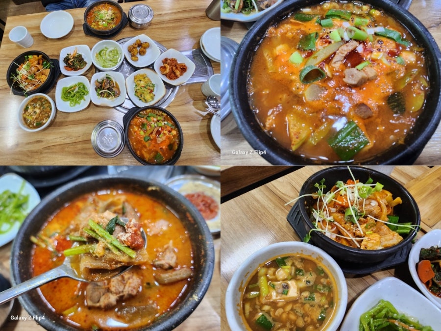 옛날옛집 사진 1