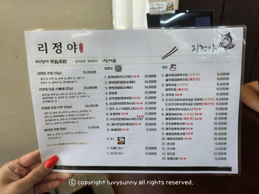리정야 사진 5