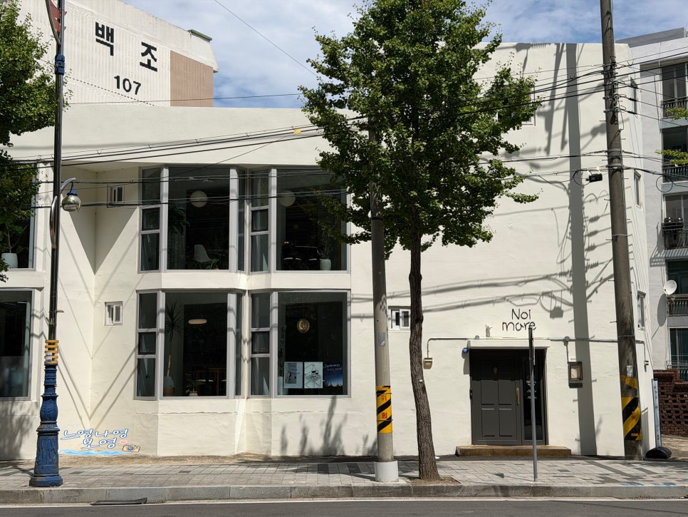 노이마레 사진 4