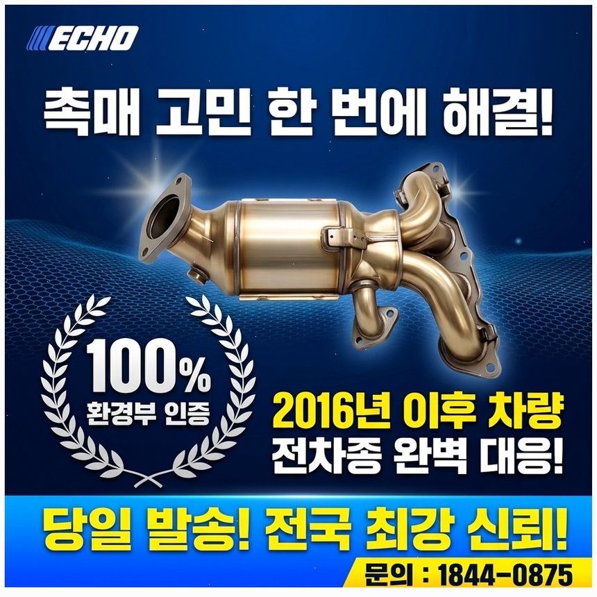 탑동 사진 4