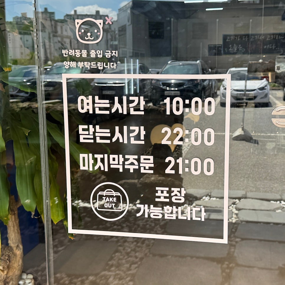 아구가 사진 5