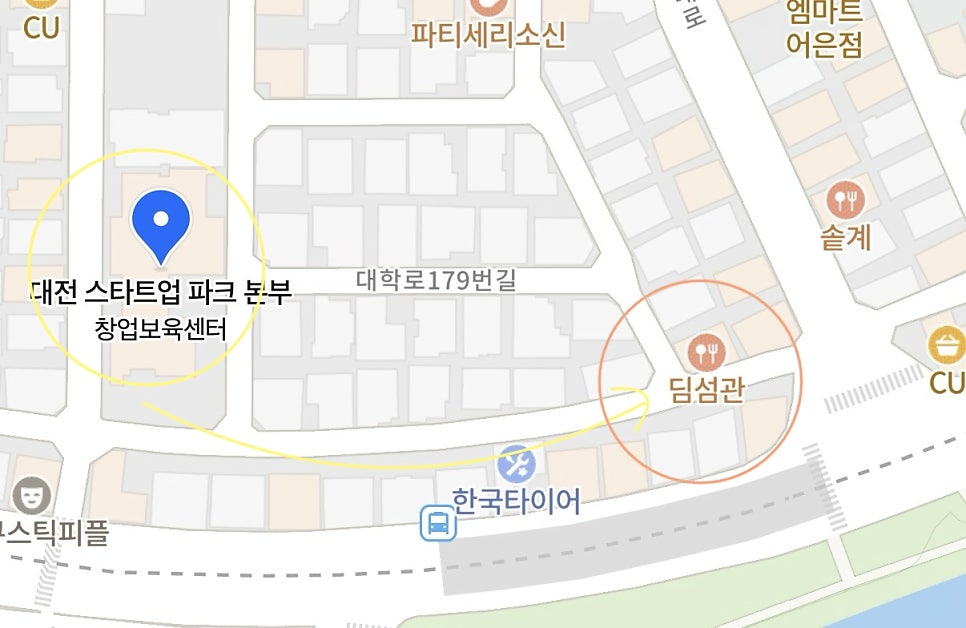 딤섬관 사진 2