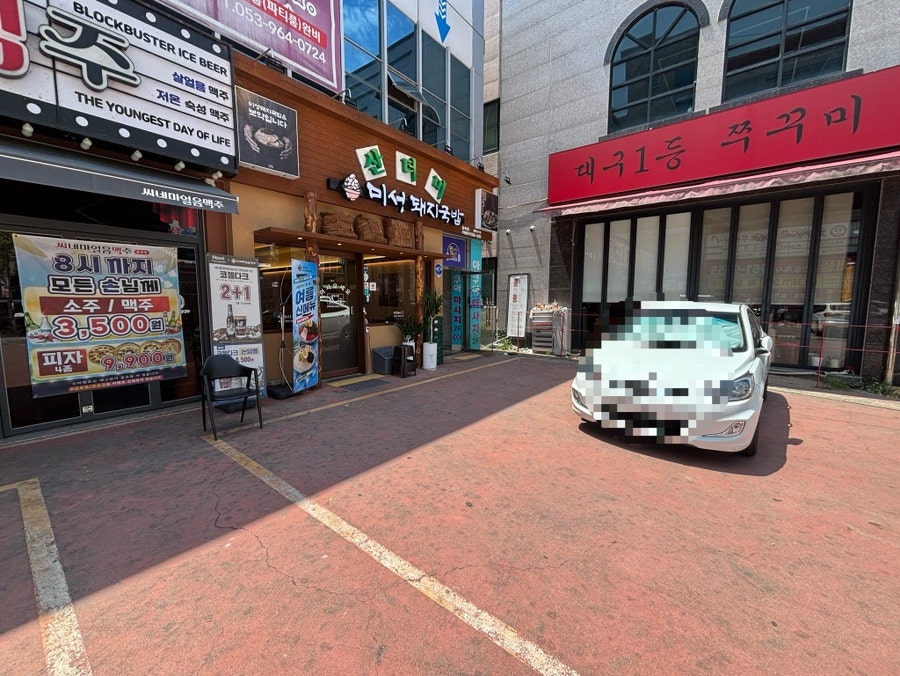 산더미미성돼지국밥 율하점 사진 5