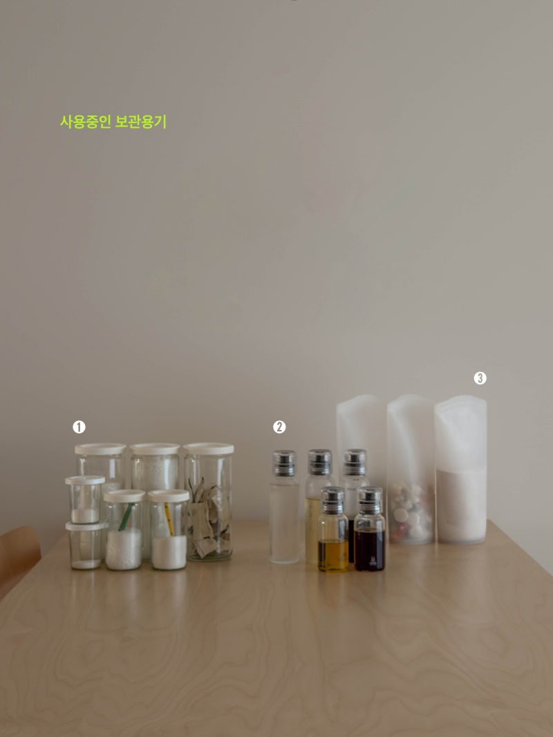 시행착오 끝에 얻은! 실온/냉장/냉동 조미료 정리법