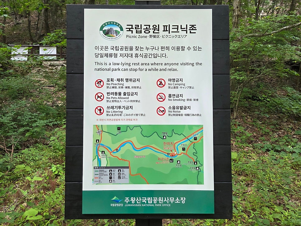 달기약수촌 사진 6