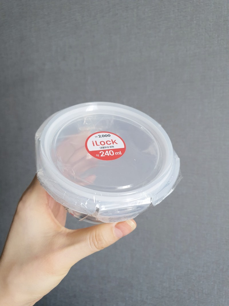다이소 내열유리 원형 240ml 소분용 밀폐용기
