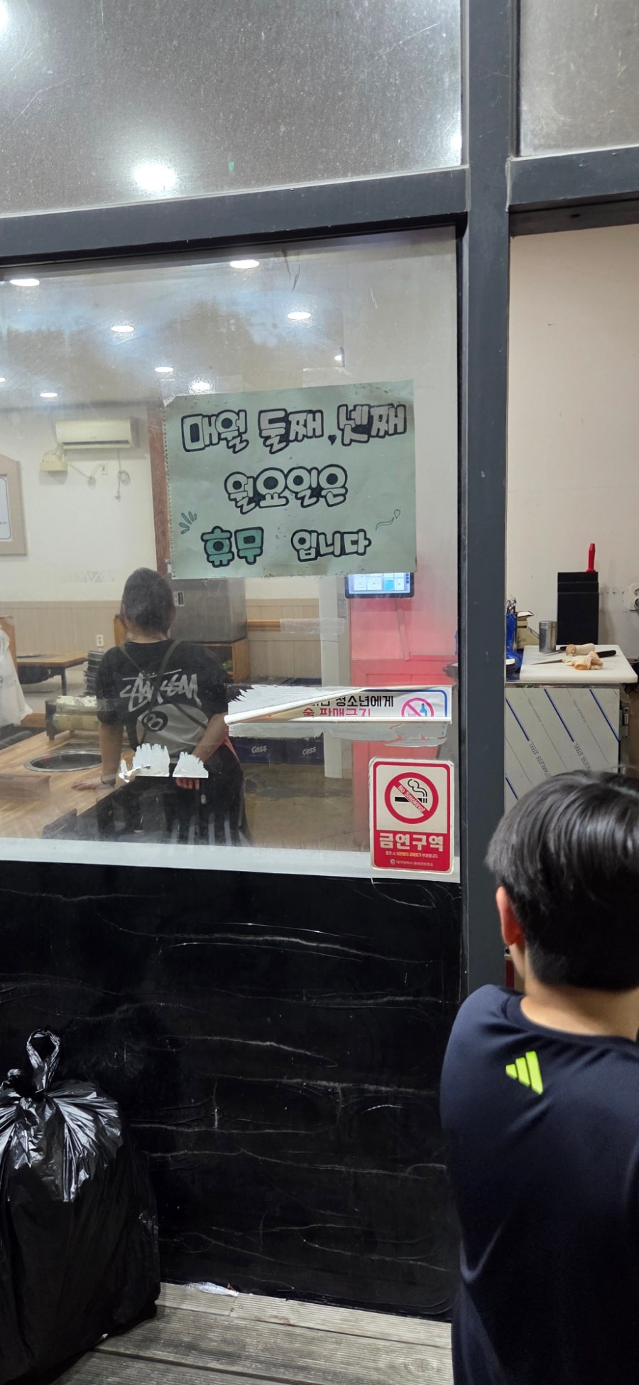 한가네왕소금구이 사진 2