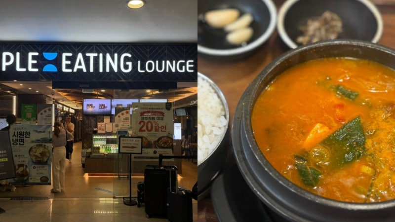 인천공항 1터미널 맛집｜24시 한식 ‘플레이팅’ 돼지고기 김치찌개 (귀국 필수코스)