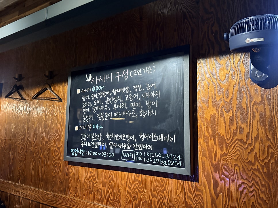 밤을담다 파주야당점 사진 5