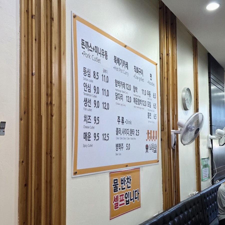 니쿠야 사진 5