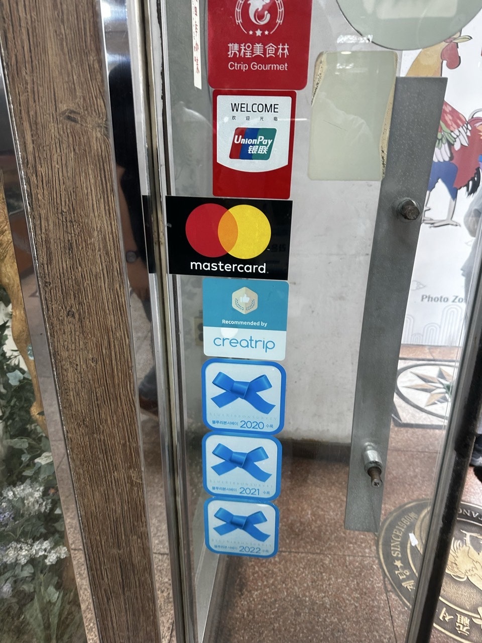 서울삼계탕 사진 3