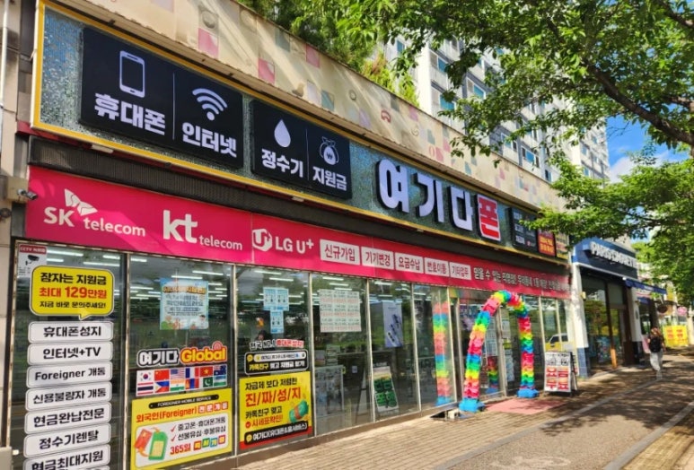파리바게뜨 울산달천점 사진 6