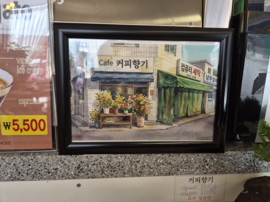 커피향기 사진 6