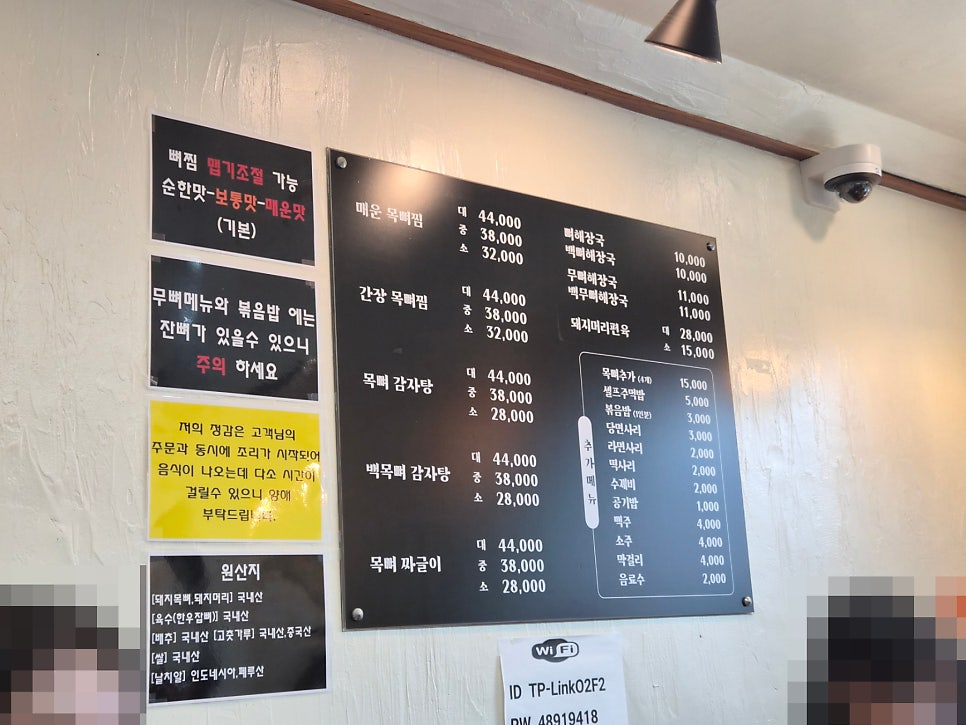 정겨운감나무집 사진 3
