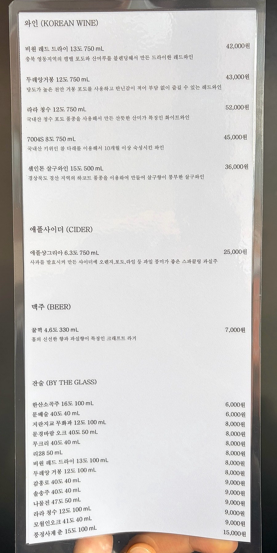 탄향 사진 4