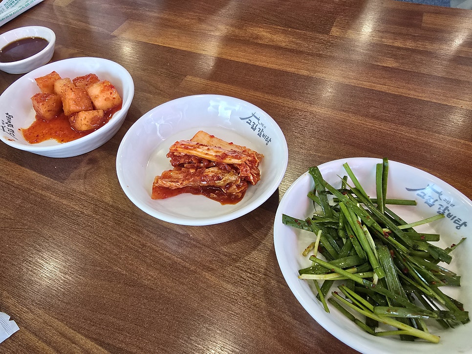 고집센그집갈비탕 대구팔달점 사진 4