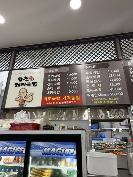 토박이 사진 1