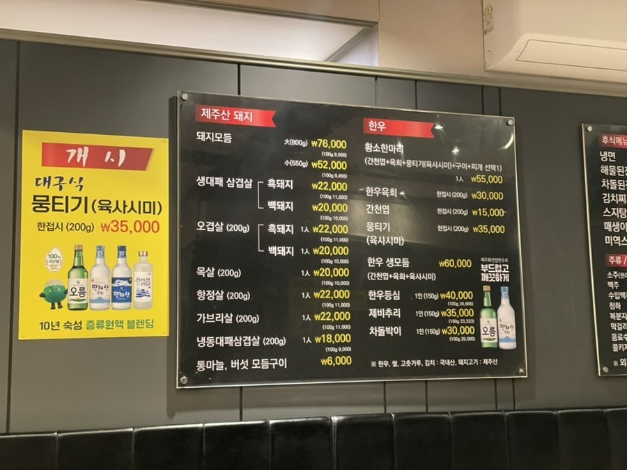 연동신도시식당 사진 2