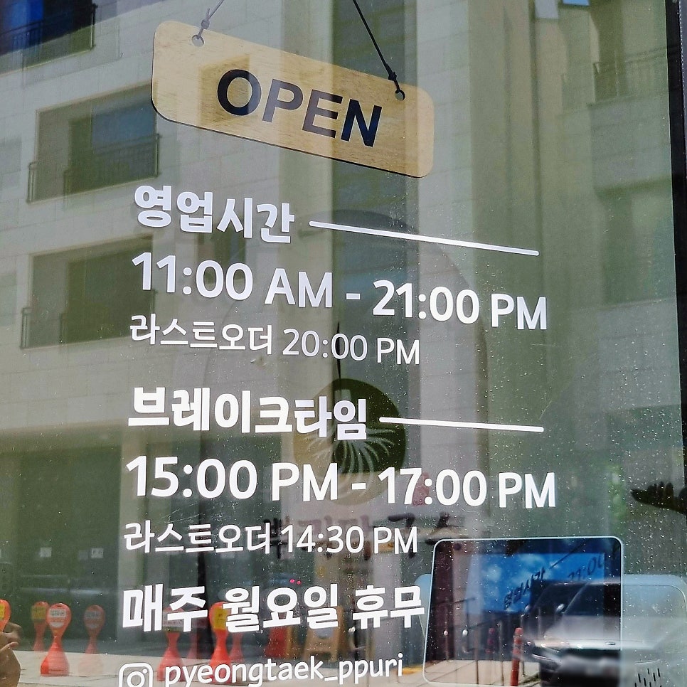 뿌리막국수 사진 4