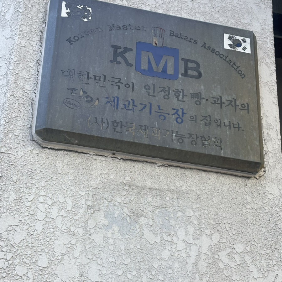 Haengbokjeppangso photo 6