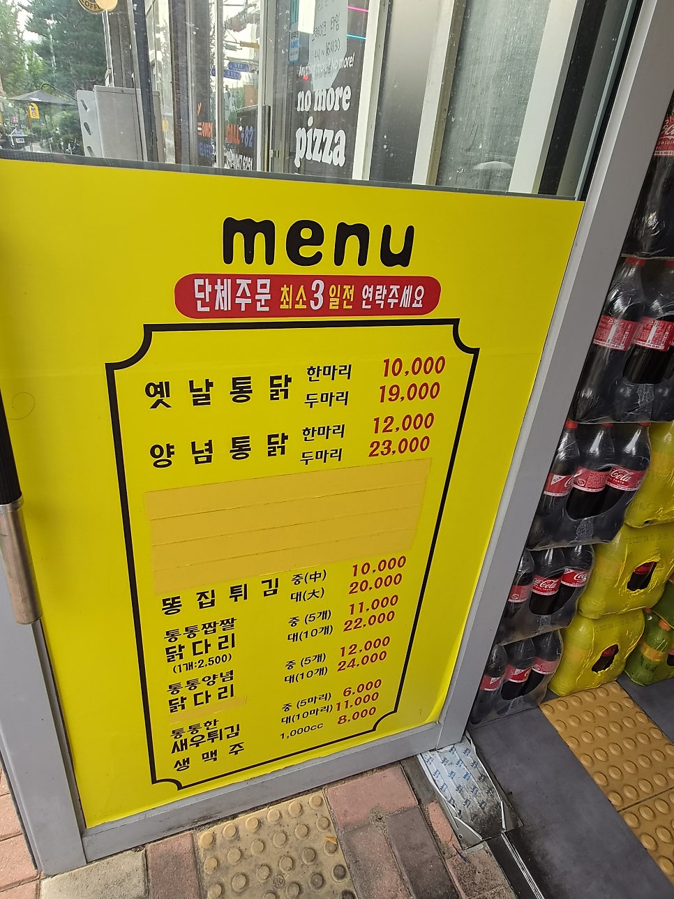 갑부 사진 6
