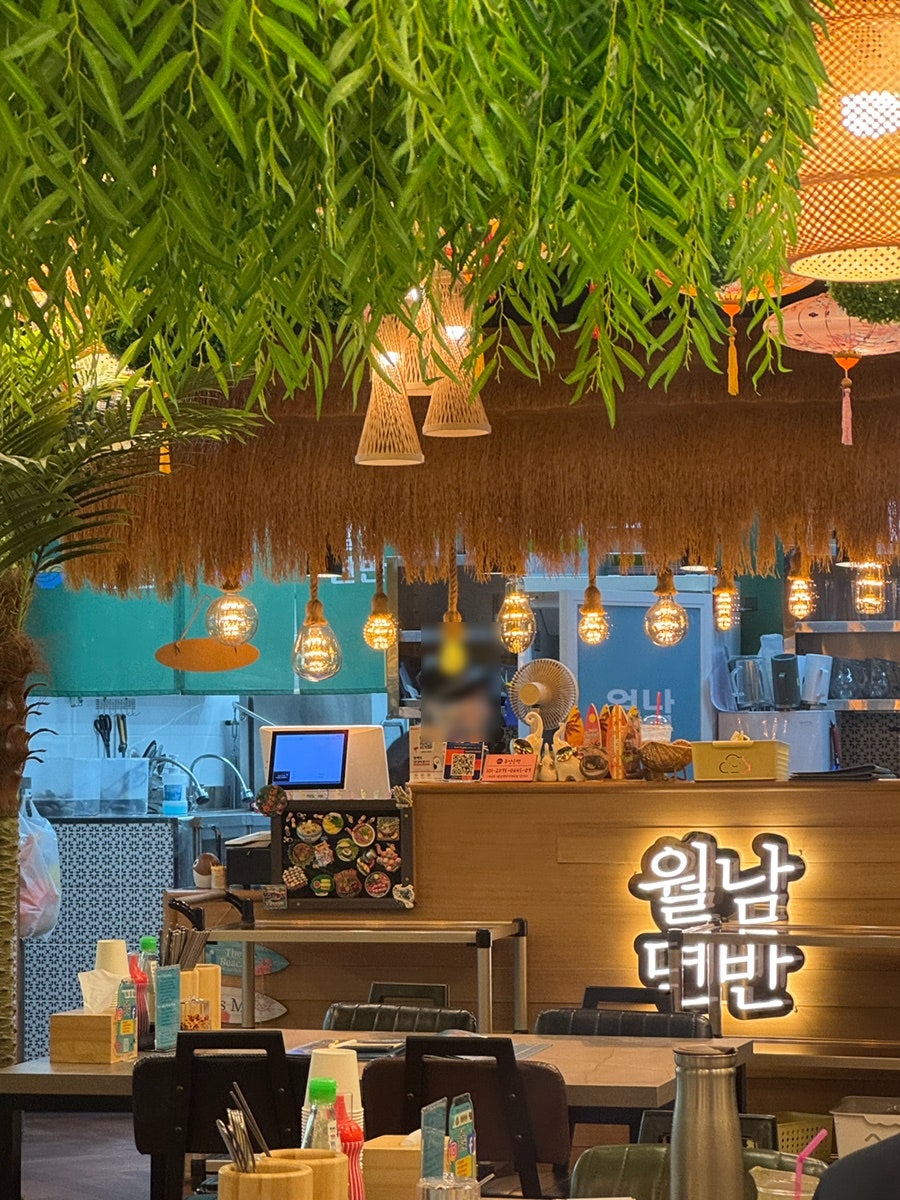 월남면반 다대포점 사진 5