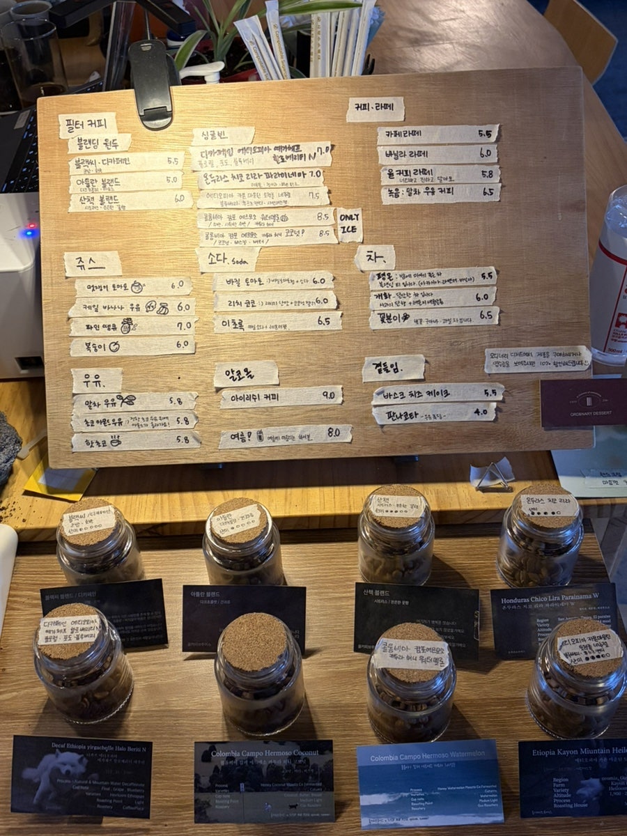 을커피브루어스 사진 6
