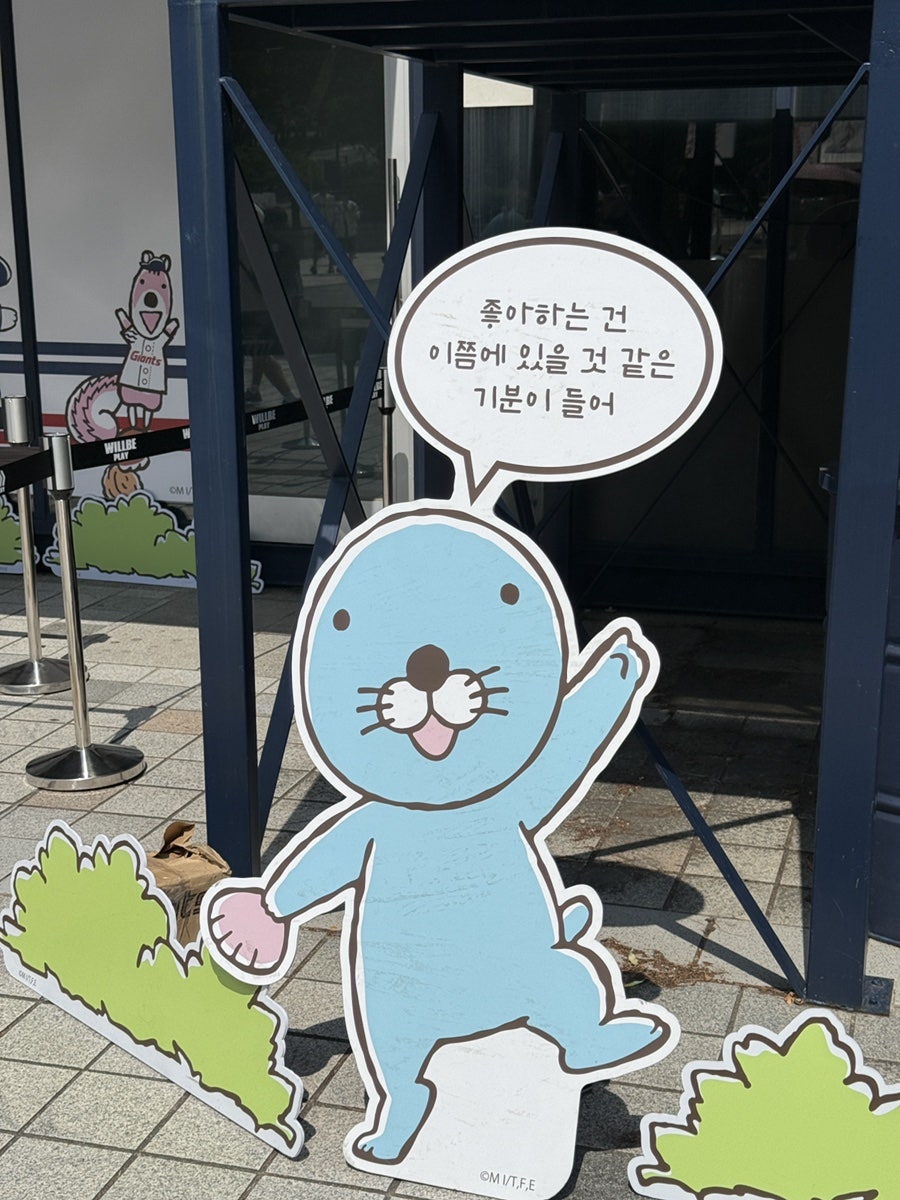정선수제닭강정 사진 2