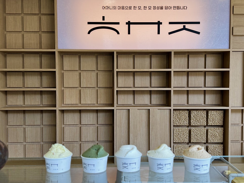동화가든 사진 6