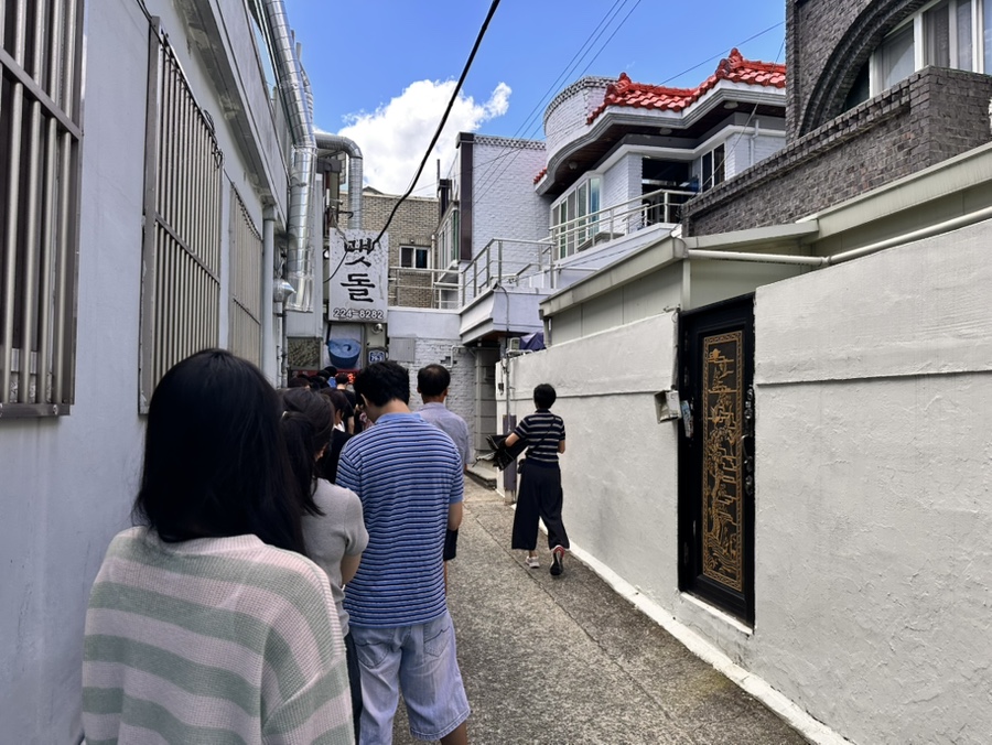 맷돌 사진 1