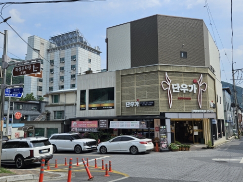 단우가 사진 1