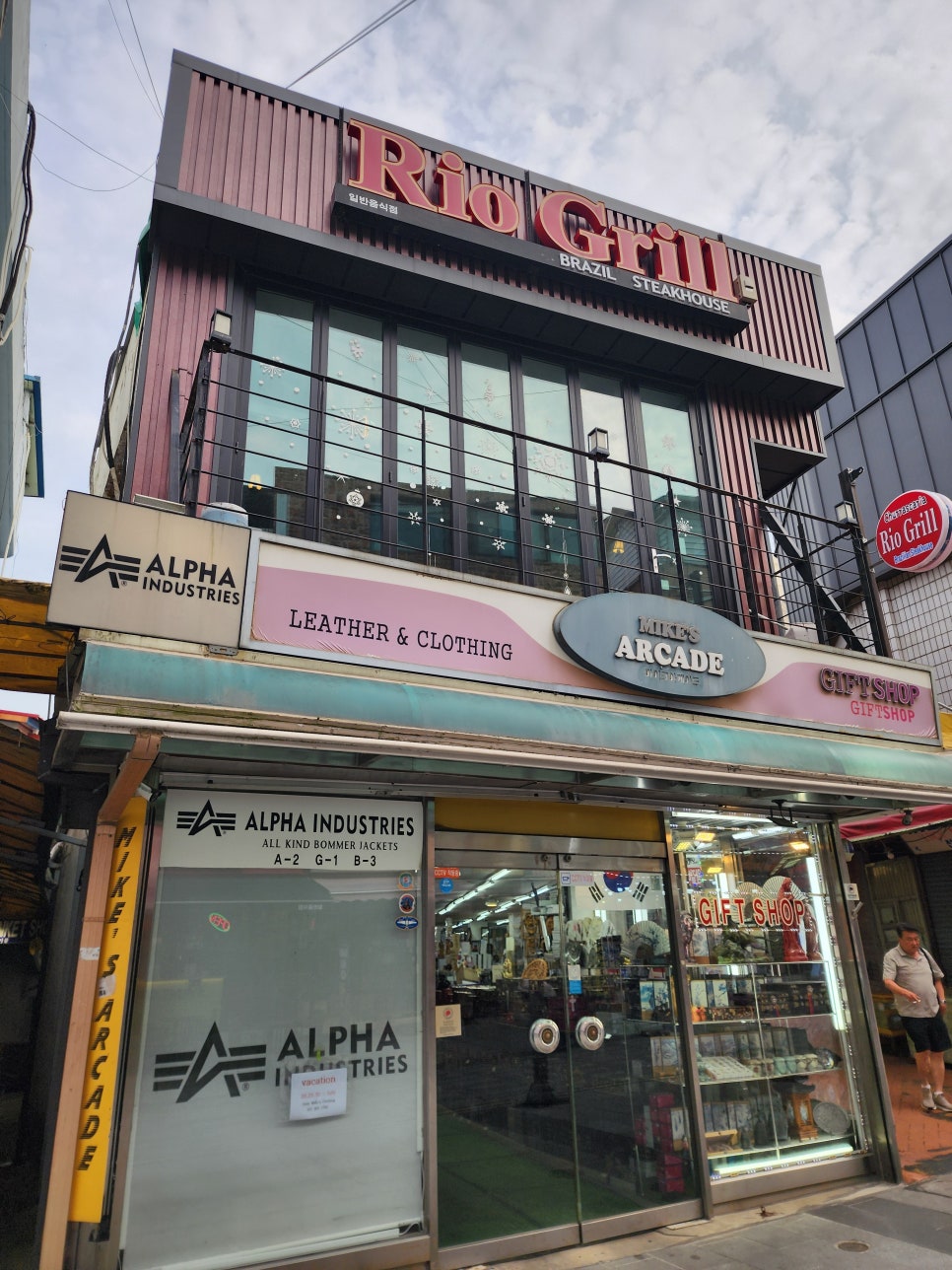 리오그릴 사진 1