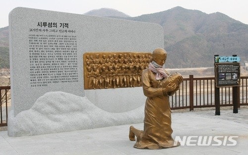 시루섬 사진 6