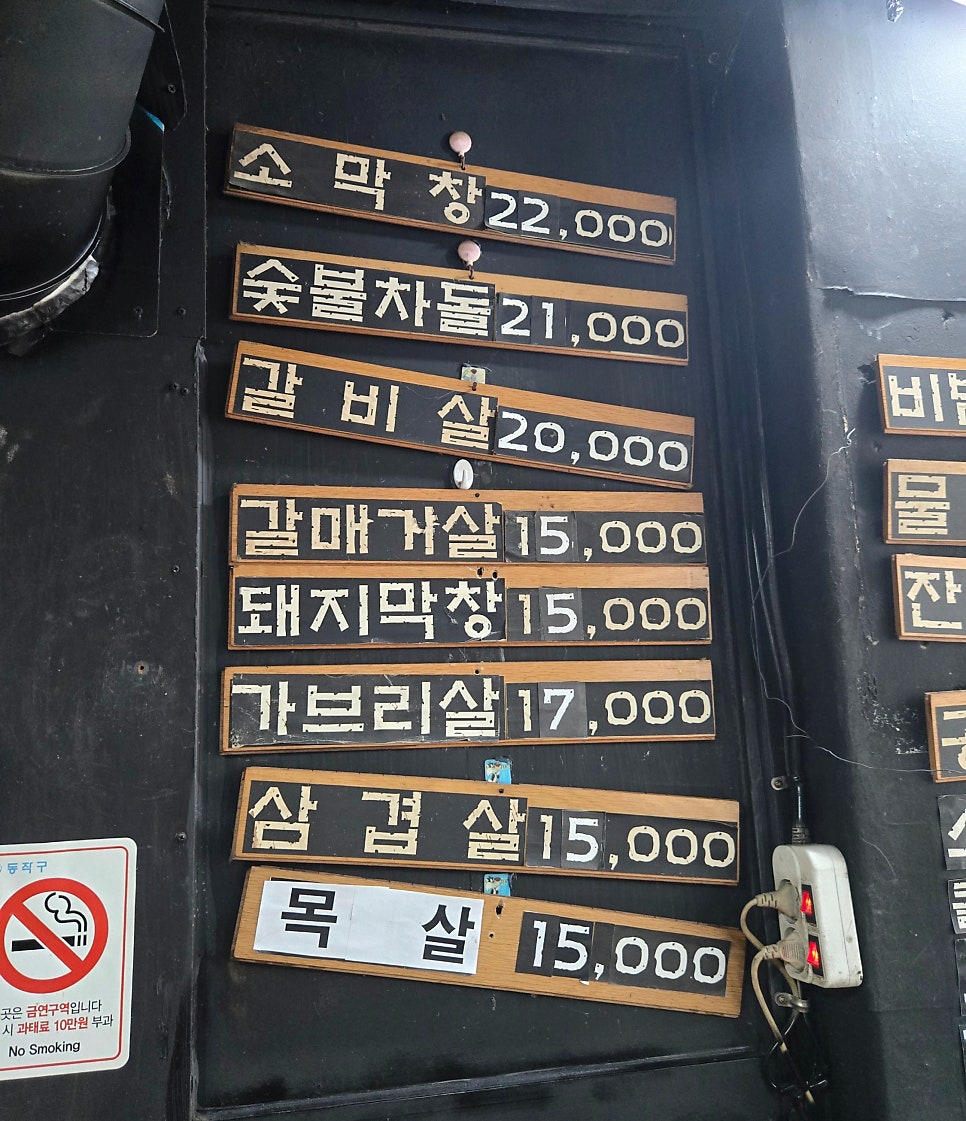 단골집 사진 6