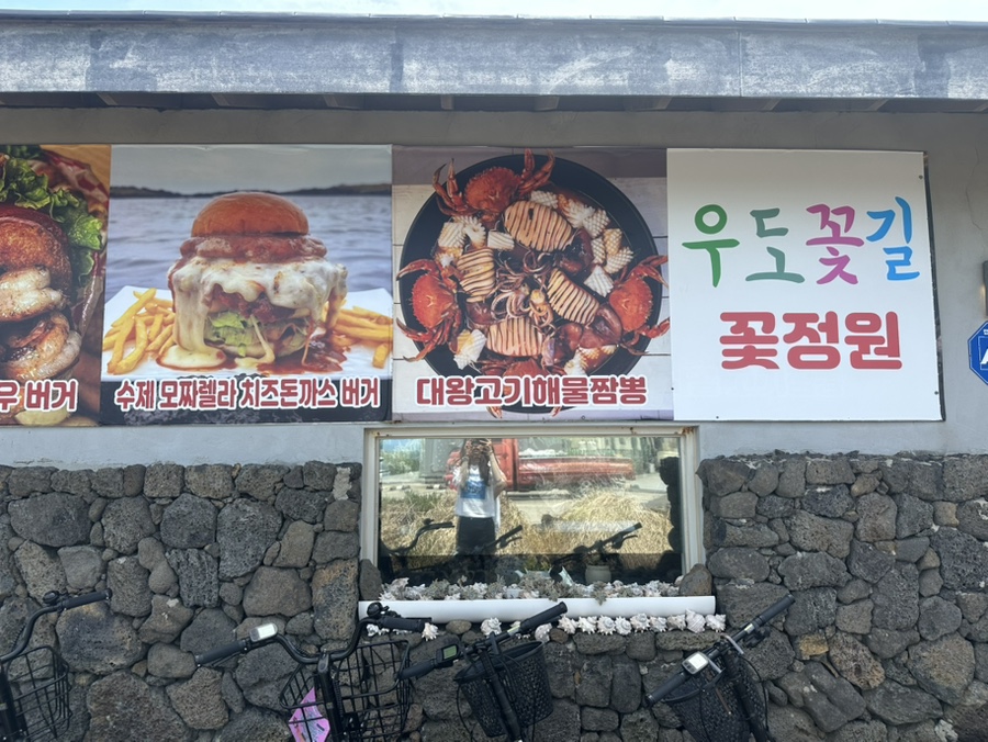 꽃길 사진 2