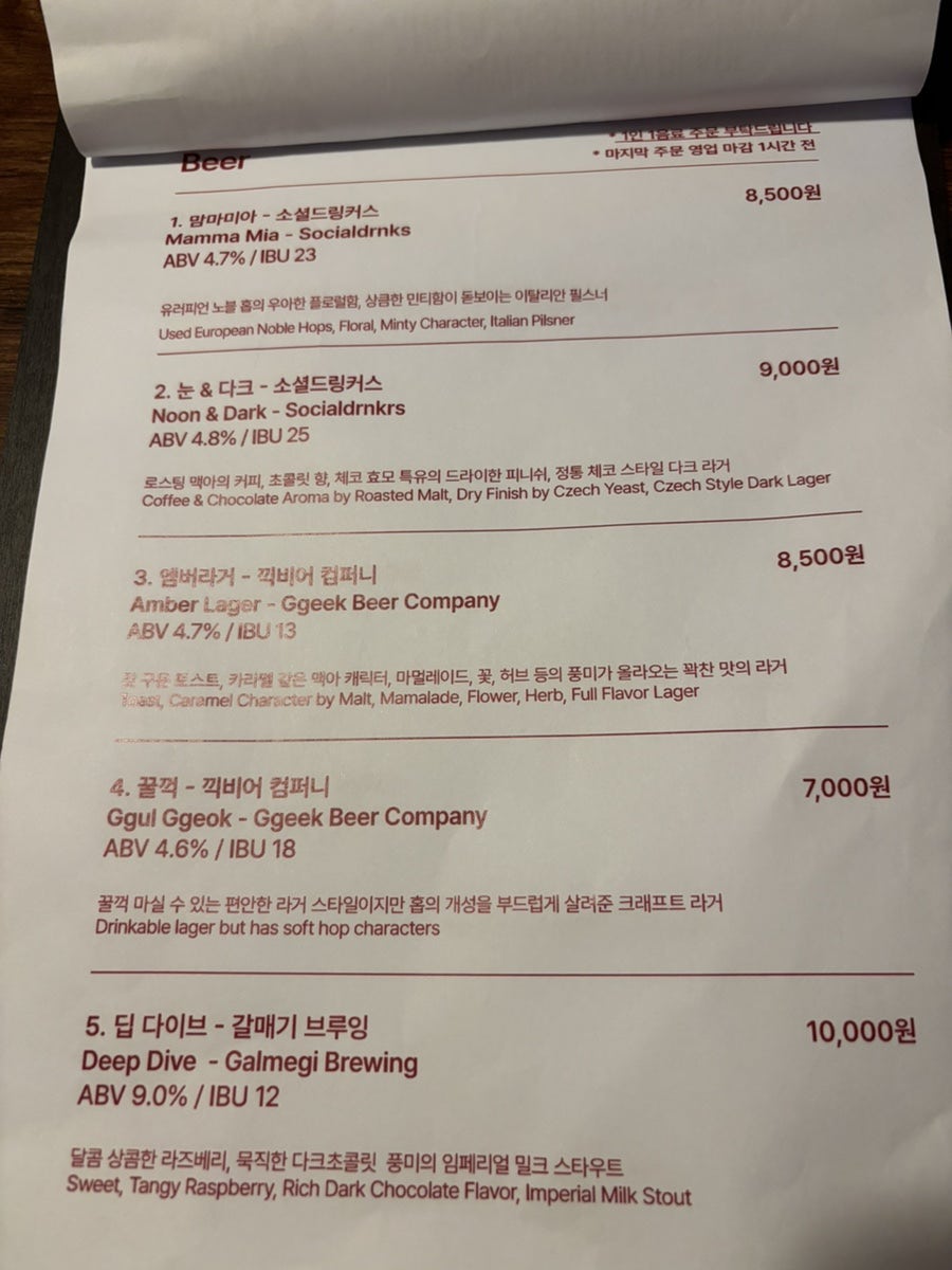 마이행아웃 사진 5
