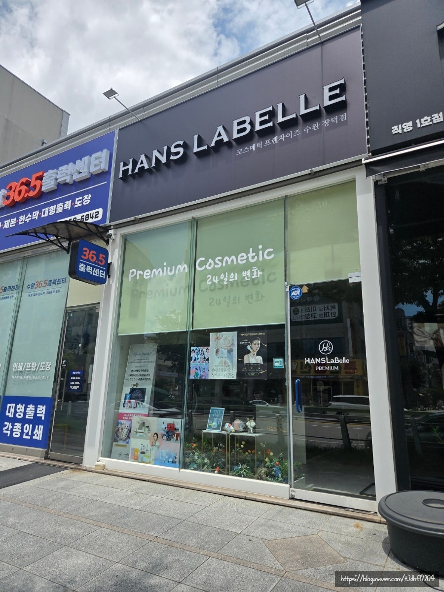 터 사진 1