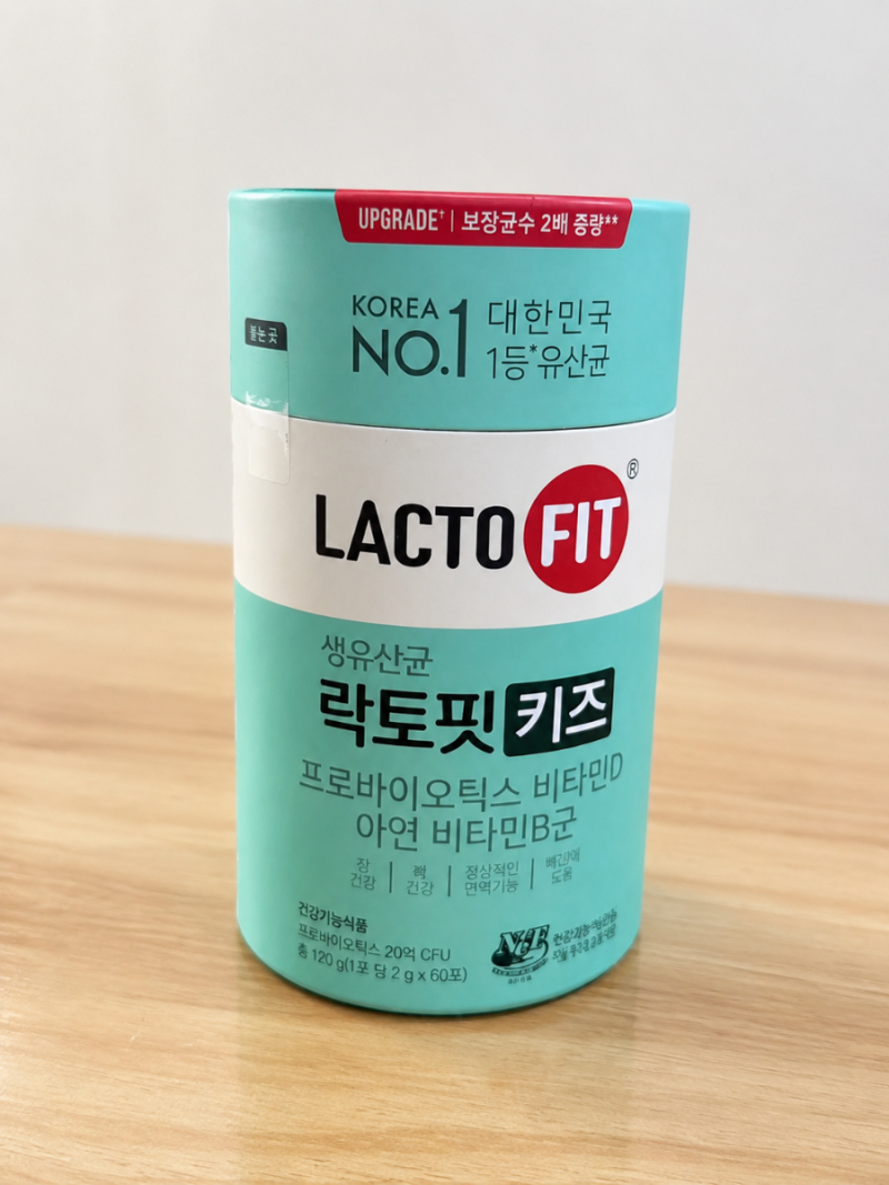 3년째 우리 아이들이 먹고 있는 어린이 유산균, 락토핏 키즈 솔직 후기 | 화장실 습관까지 만....