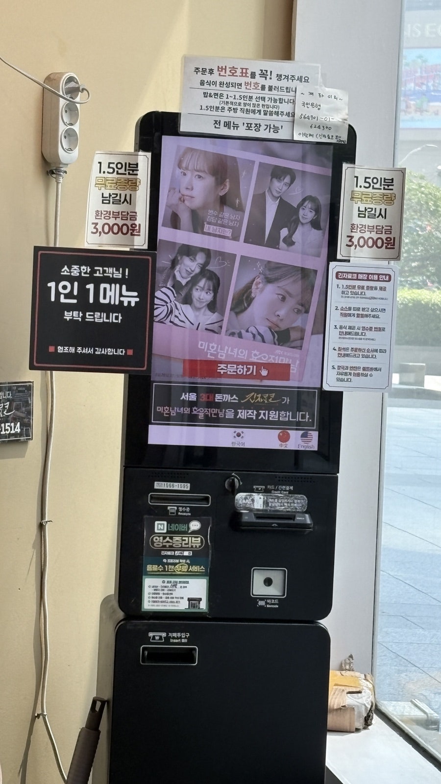 긴자료코 부산센텀점 사진 6