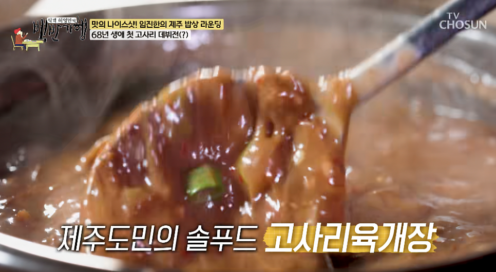 수영밥상 사진 4