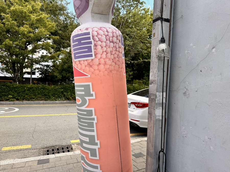 맷돌 사진 2