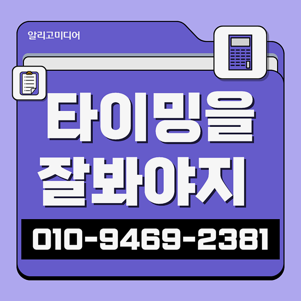 쿠팡 리뷰 늘리는 법 신중한 판단이 중요한 이유는?