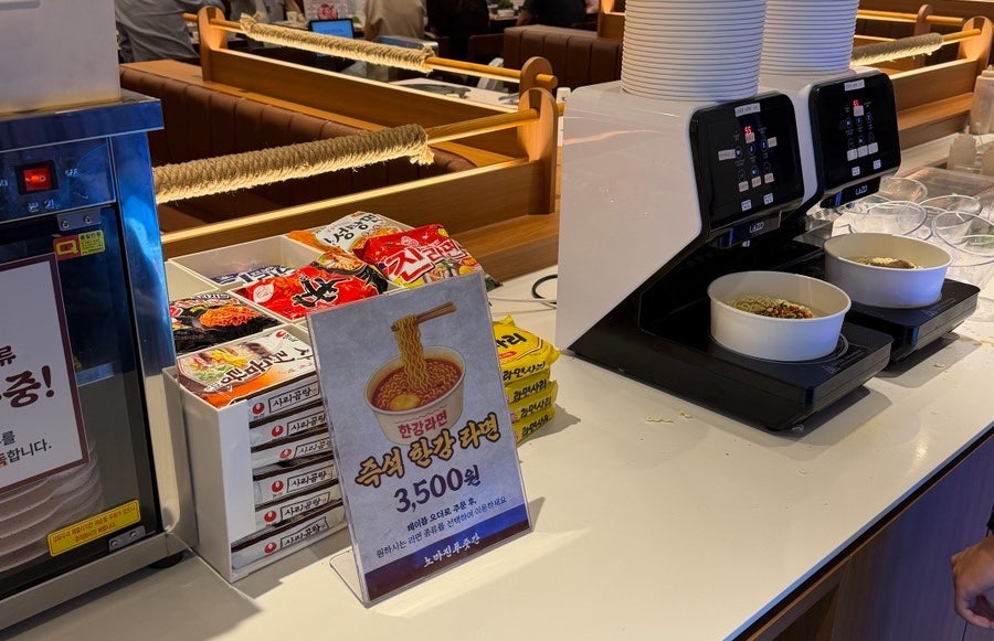 노마진푸줏간 부산사직점 사진 5