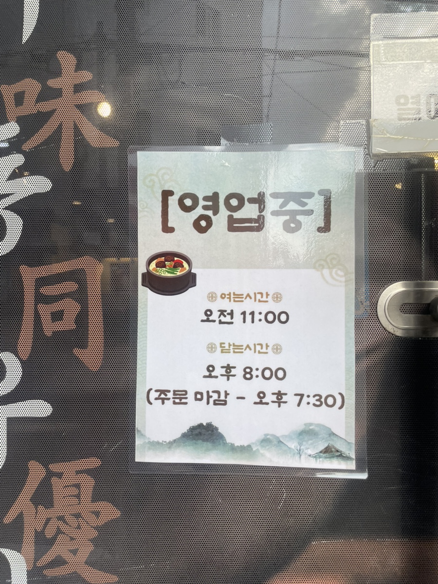 정성순대 영도할매점 사진 3