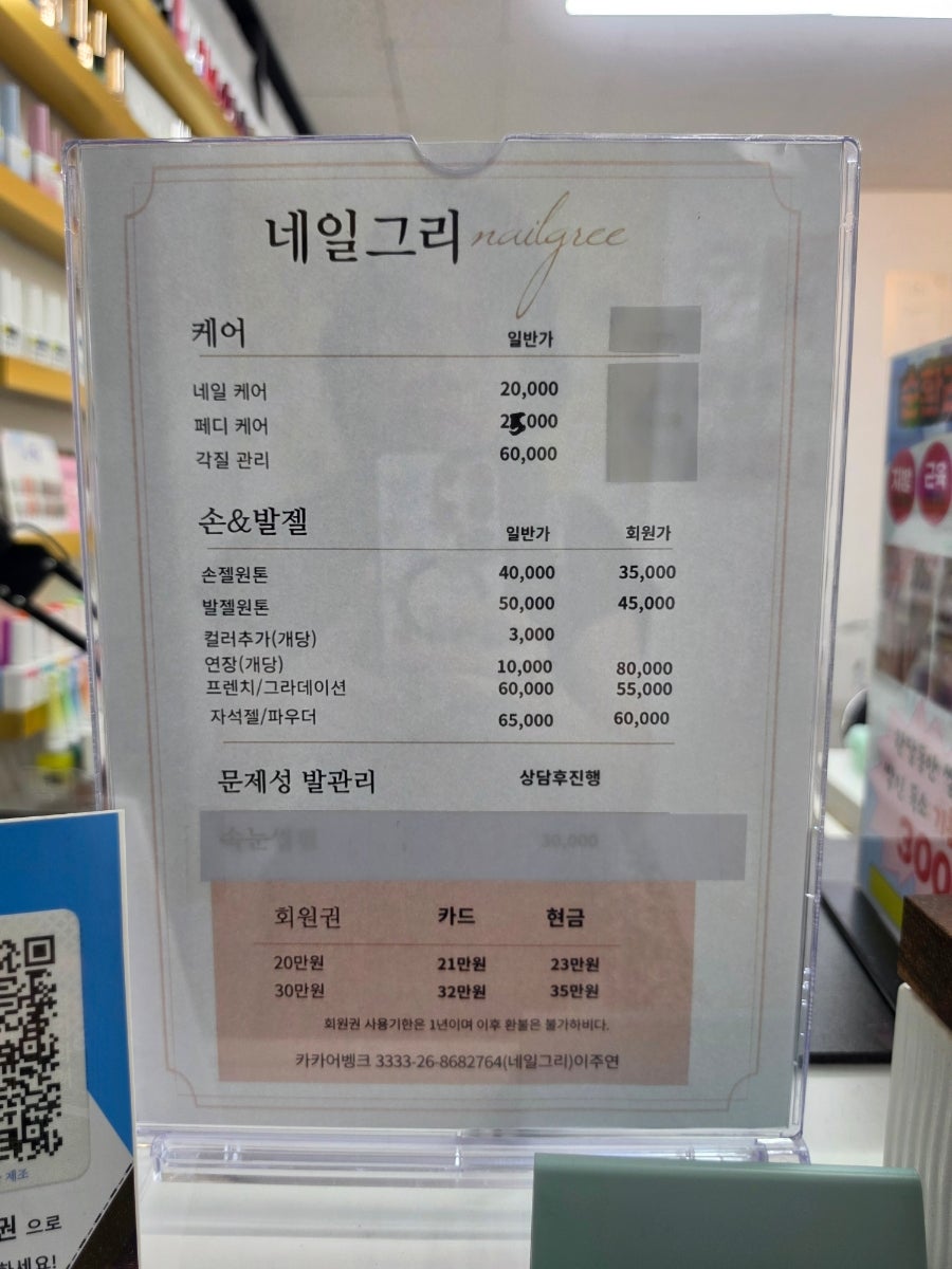 네일그리 사진 5