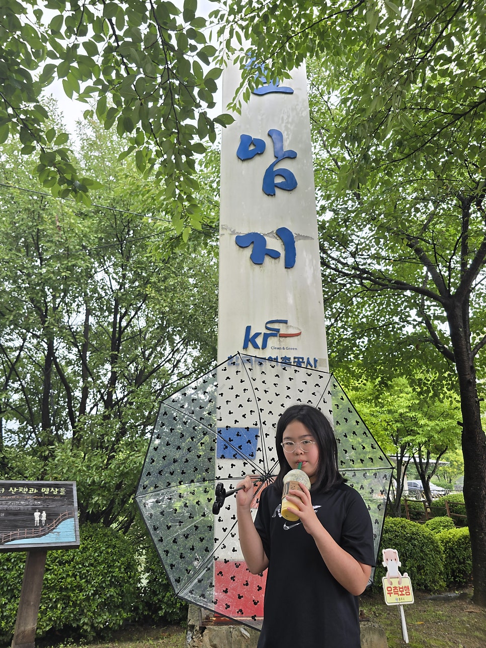 호암지 사진 2