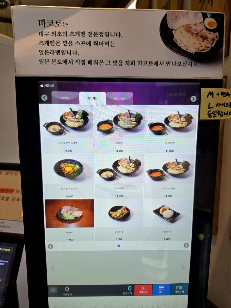마코토 사진 4